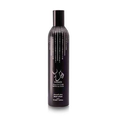 Ahojas Body Spray 150 ml