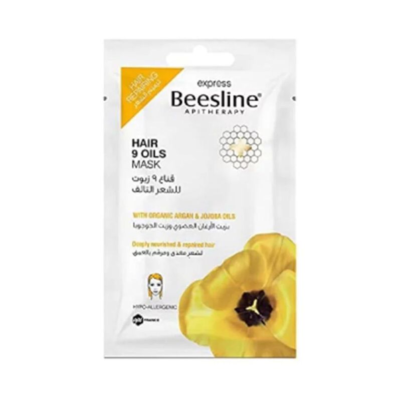 beesline قناع 9 زيوت للشعر التالف بزيت الارجان والجوجوبا