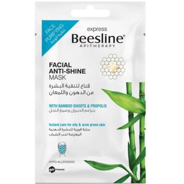 beesline facial antishine mask box