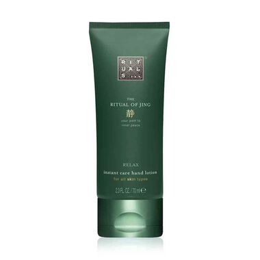 rituals the ritual of jing hand lotion 70ml