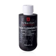 black cleansing oil 190ml