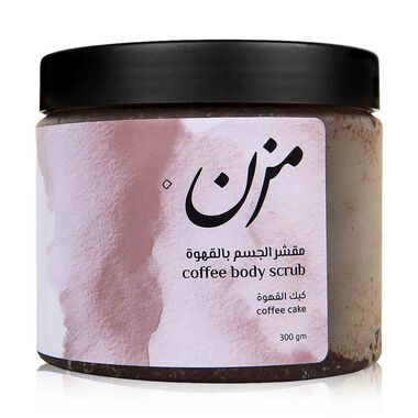 مقشر الجسم بالقهوة 300جرام