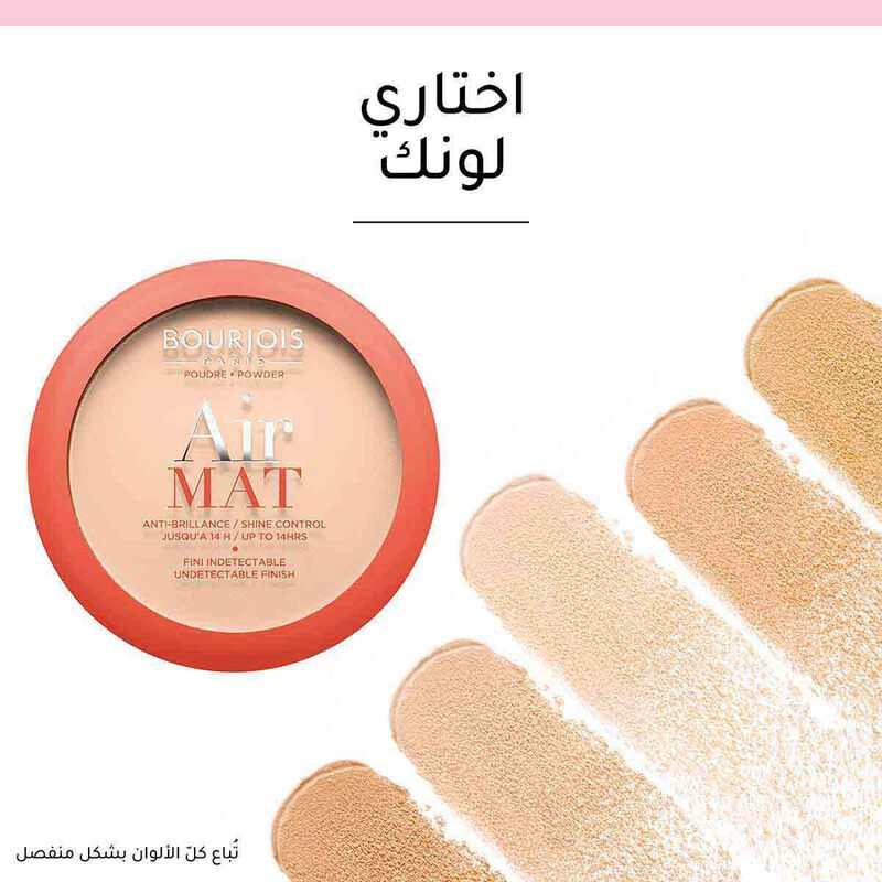 Bourjois Air Mat Powder