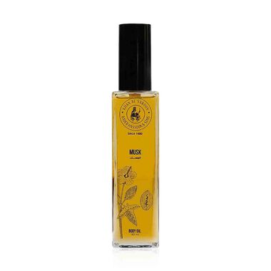 زيت عطري للجسم بالمسك / العود العضوي