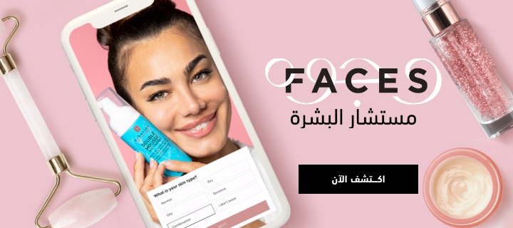 Skincare tool